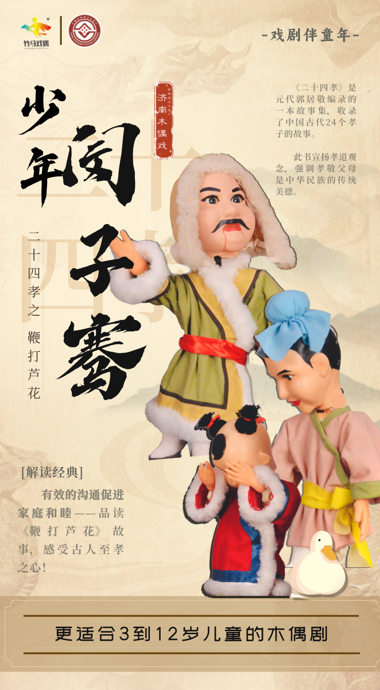 Vehicle traveling data recorder