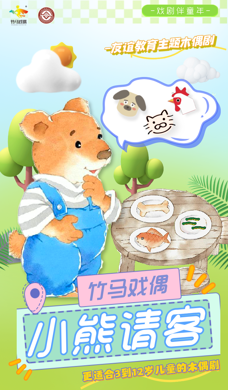 Vehicle traveling data recorder