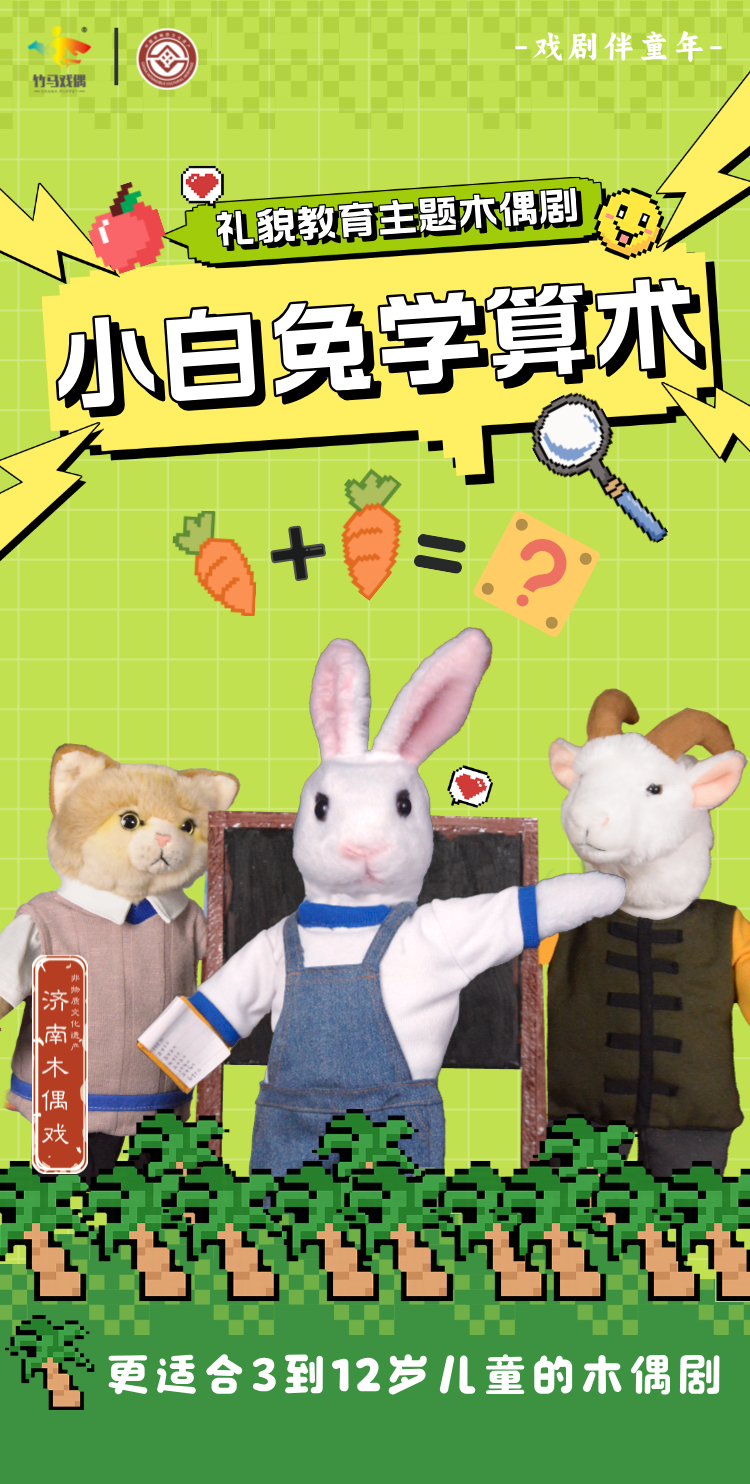 Vehicle traveling data recorder