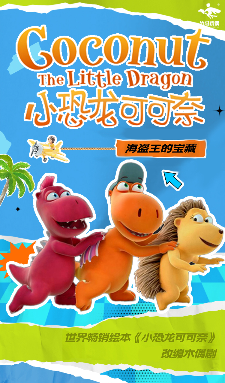 Vehicle traveling data recorder